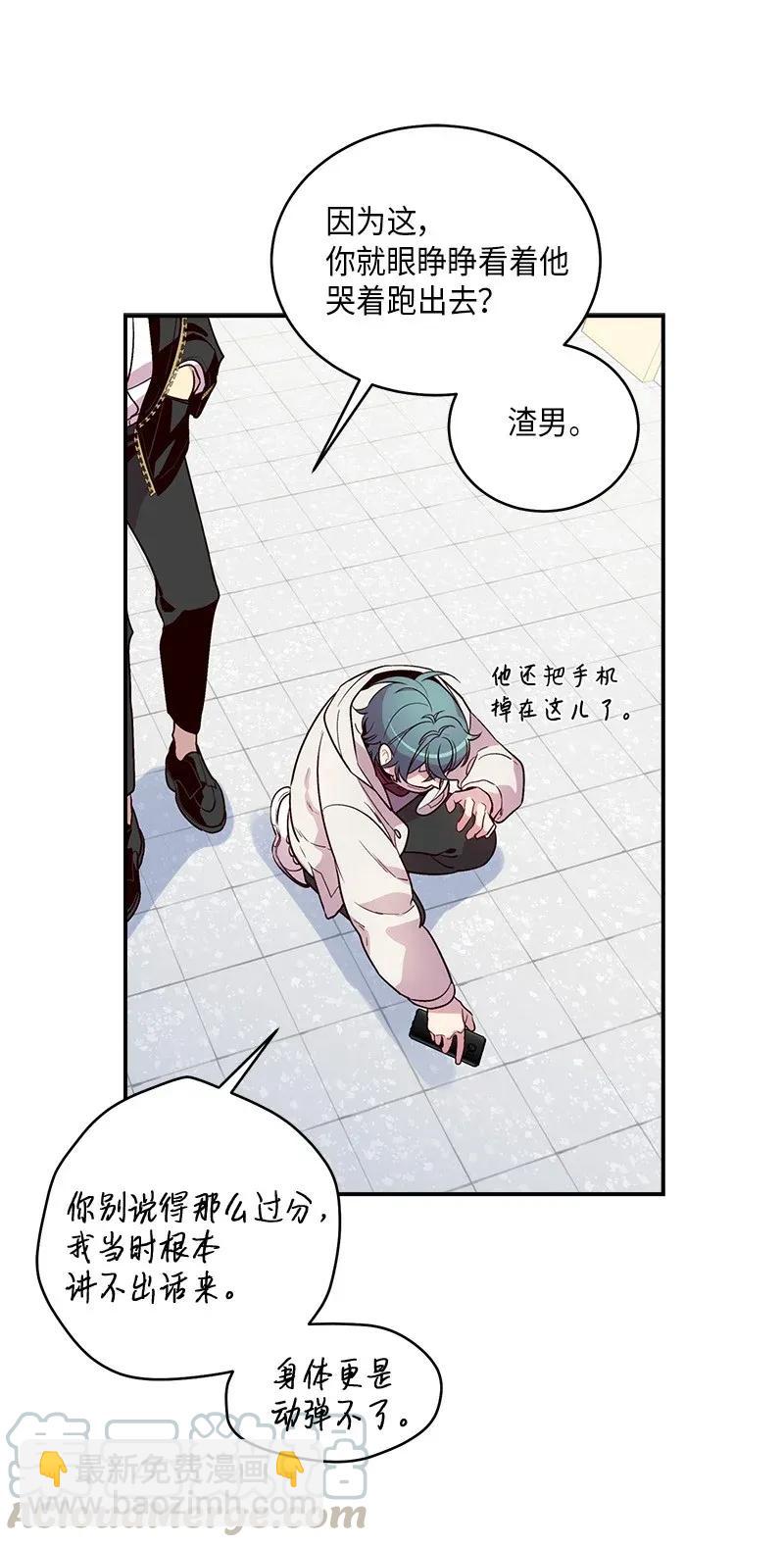 34 爱哭鬼(1/2)-第34话