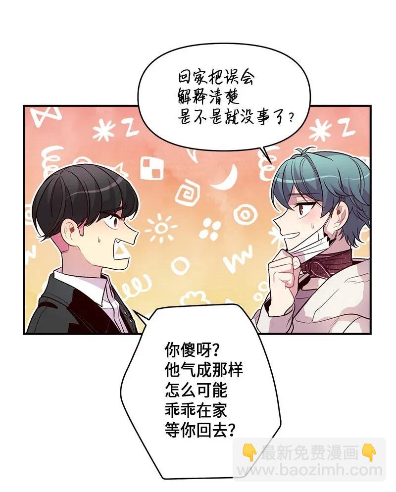 34 爱哭鬼(1/2)-第34话