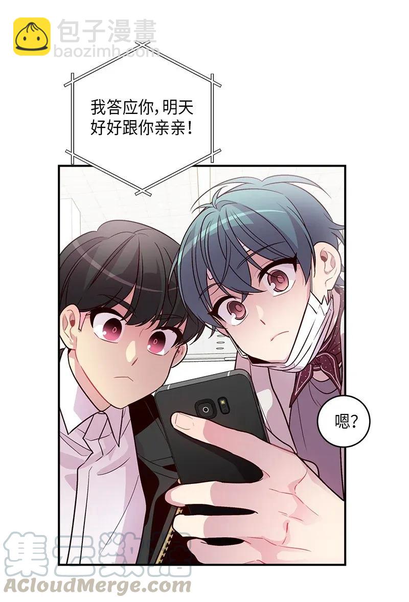 34 爱哭鬼(1/2)-第34话