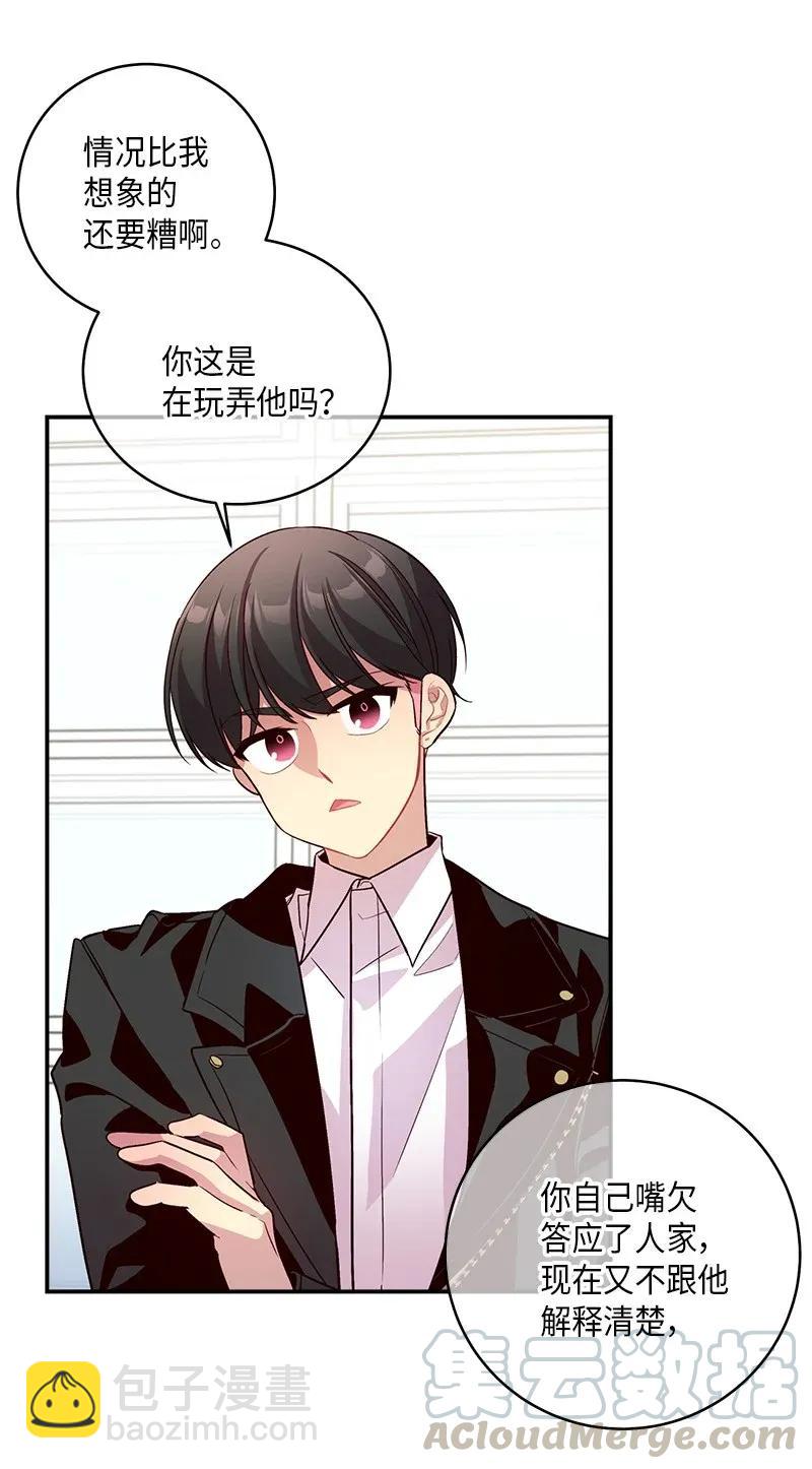 34 爱哭鬼(1/2)-第34话