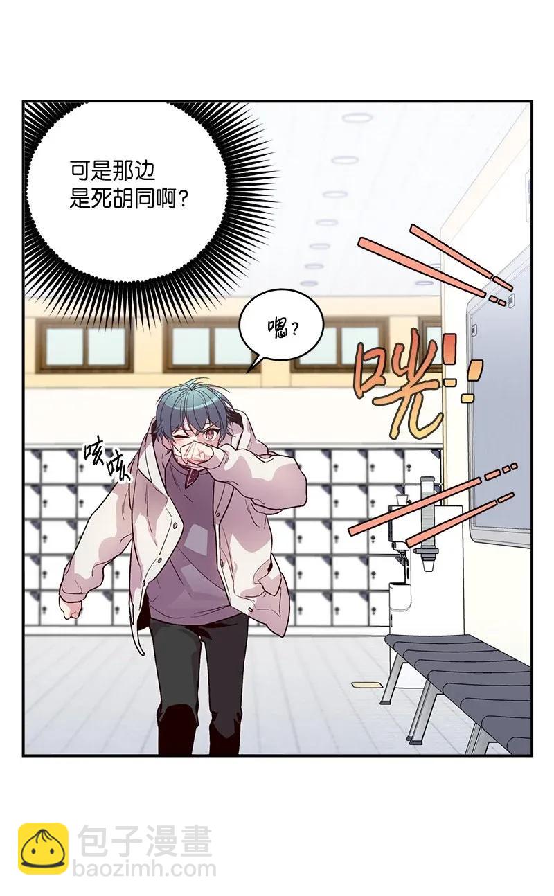 34 爱哭鬼(1/2)-第34话