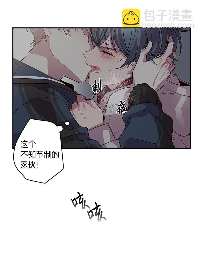 36 跟我过吧(1/2)-第36话