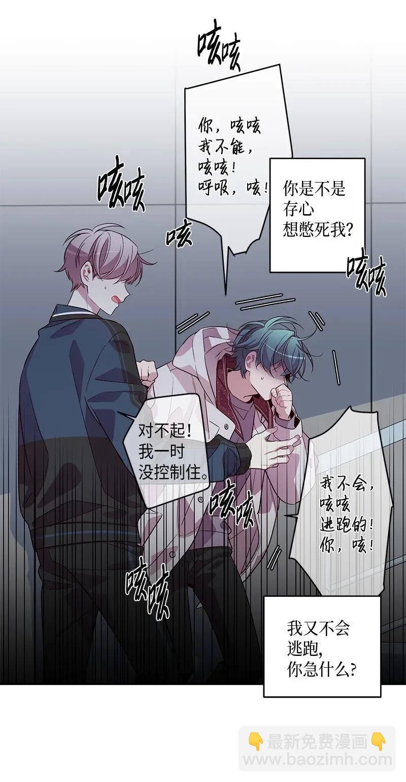 36 跟我过吧(1/2)-第36话