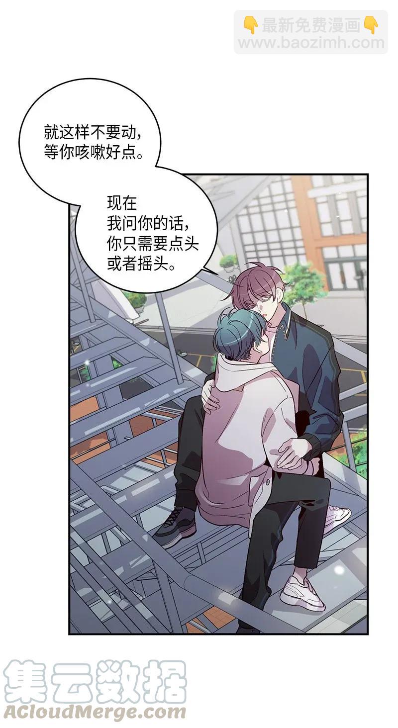 36 跟我过吧(1/2)-第36话