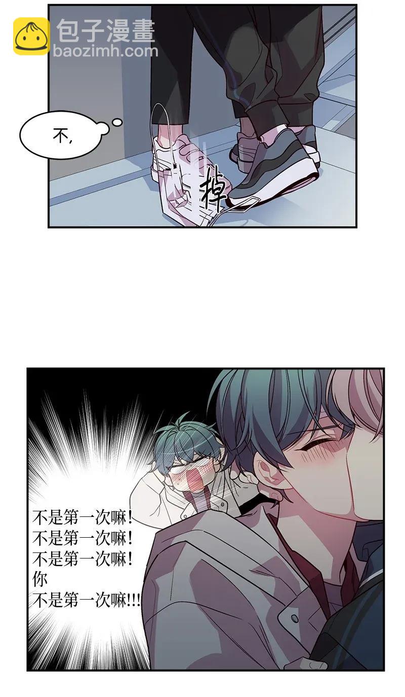 36 跟我过吧(1/2)-第36话