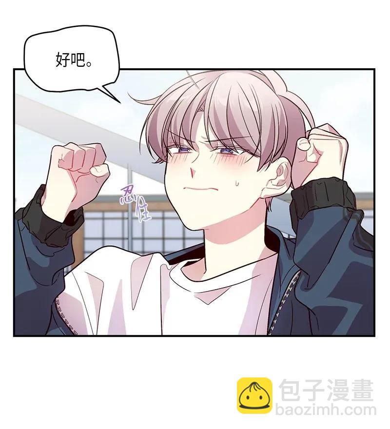 36 跟我过吧(1/2)-第36话