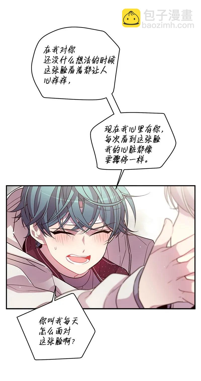 36 跟我过吧(1/2)-第36话