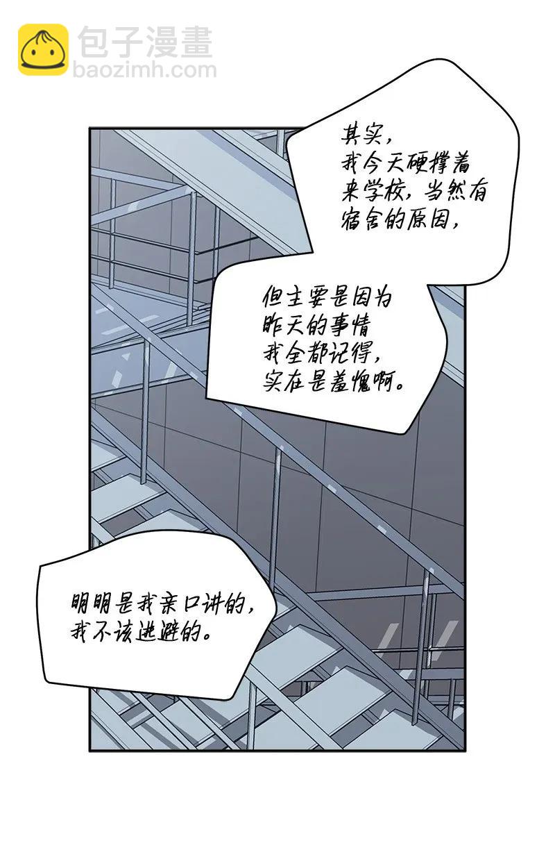 36 跟我过吧(1/2)-第36话