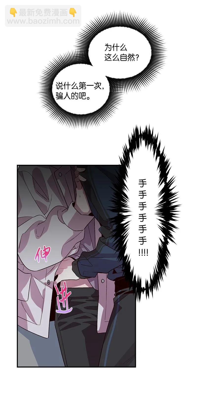 36 跟我过吧(1/2)-第36话