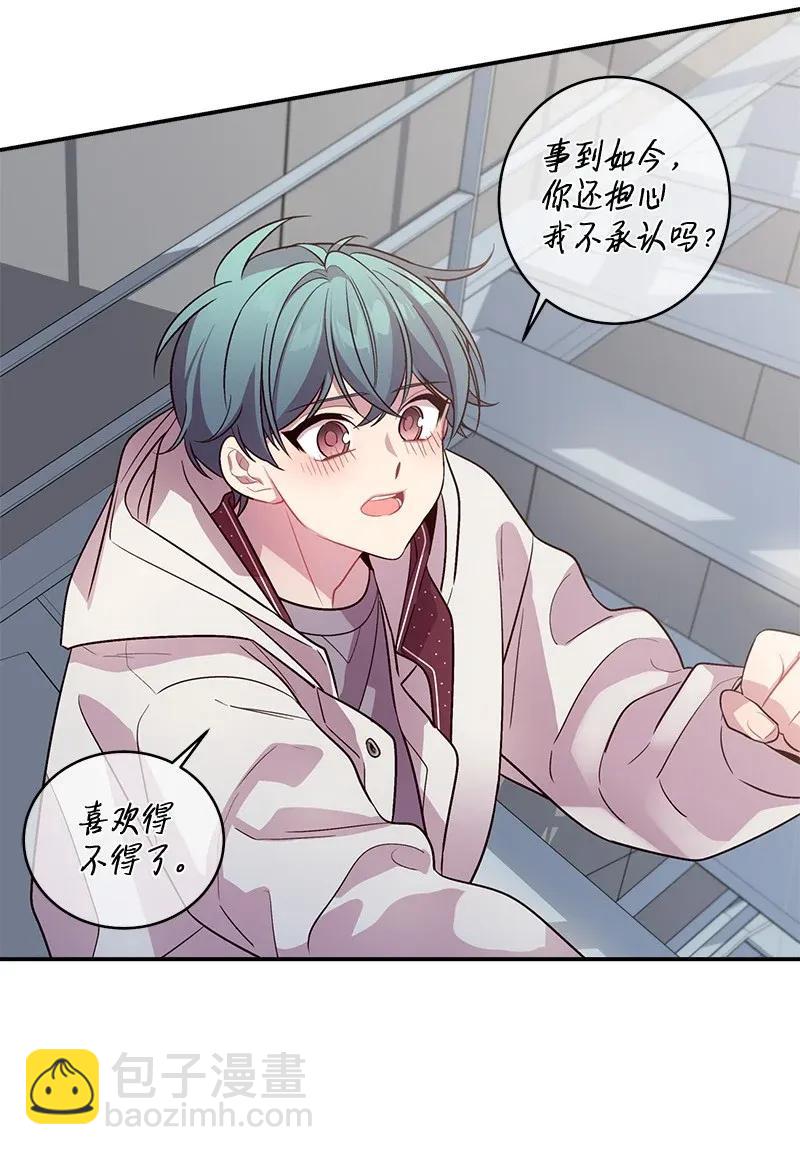 36 跟我过吧(1/2)-第36话