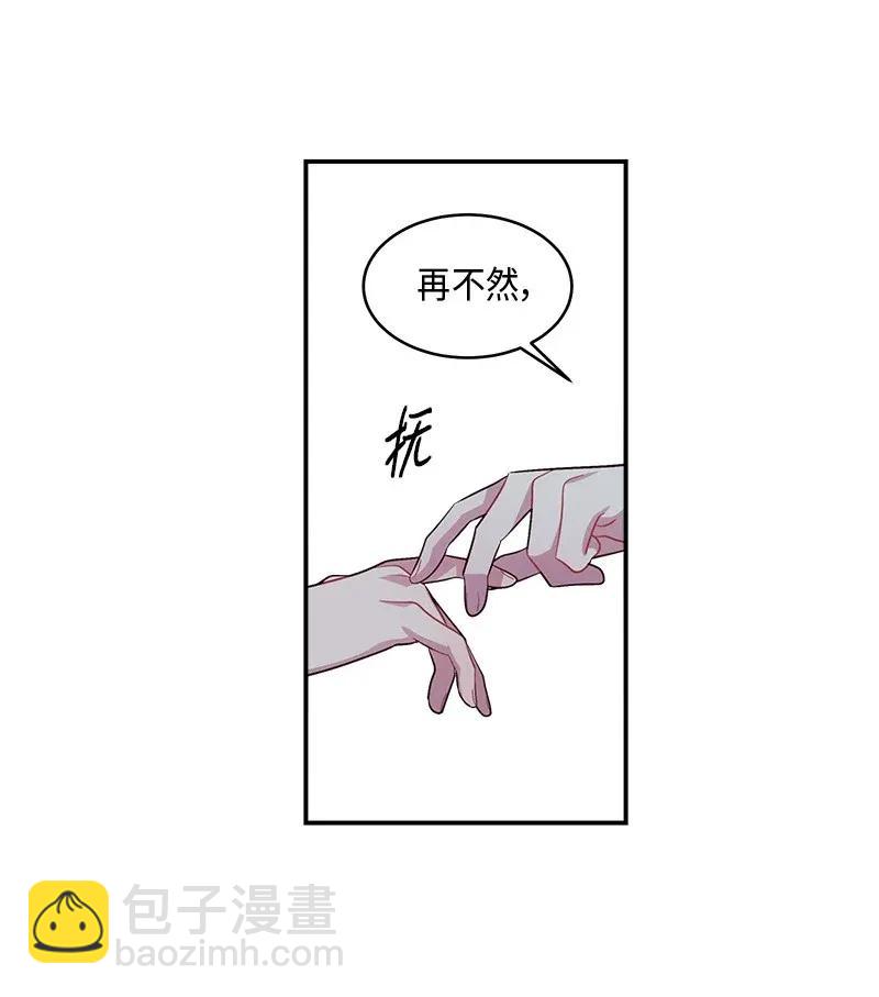 36 跟我过吧(1/2)-第36话