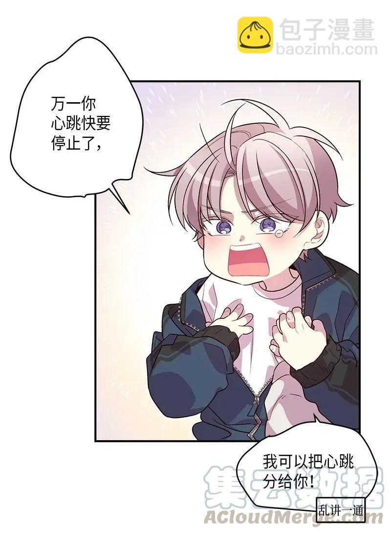 36 跟我过吧(1/2)-第36话