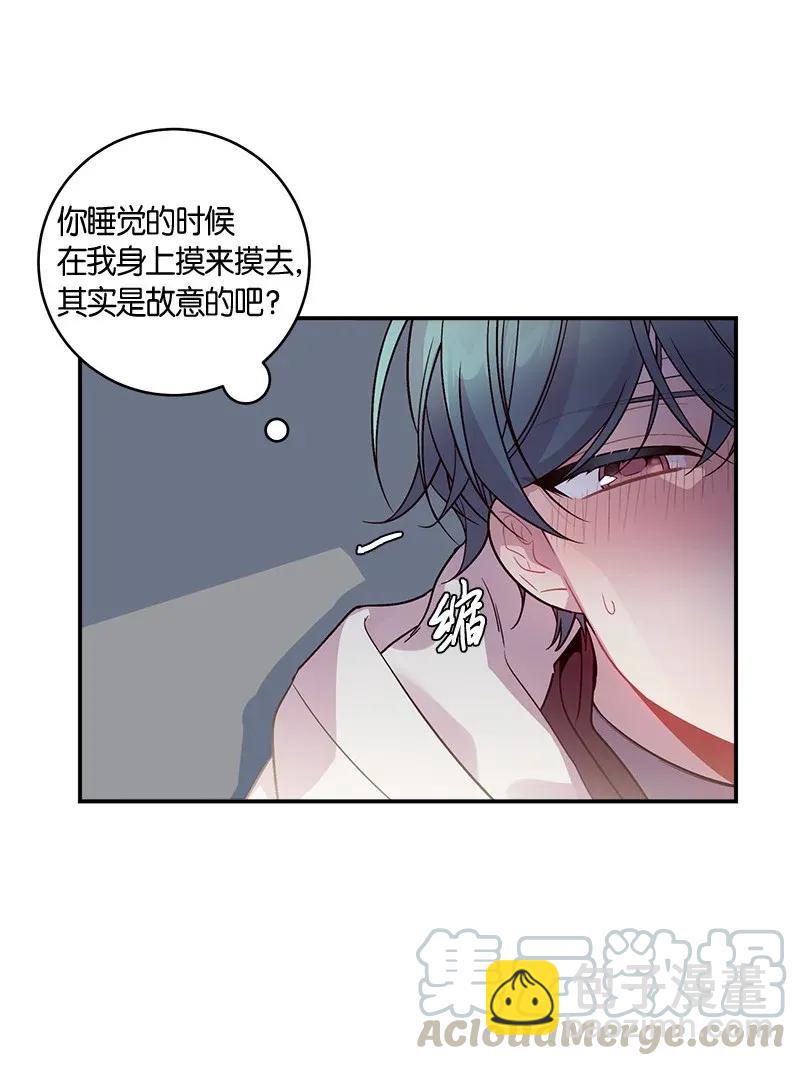 36 跟我过吧(1/2)-第36话