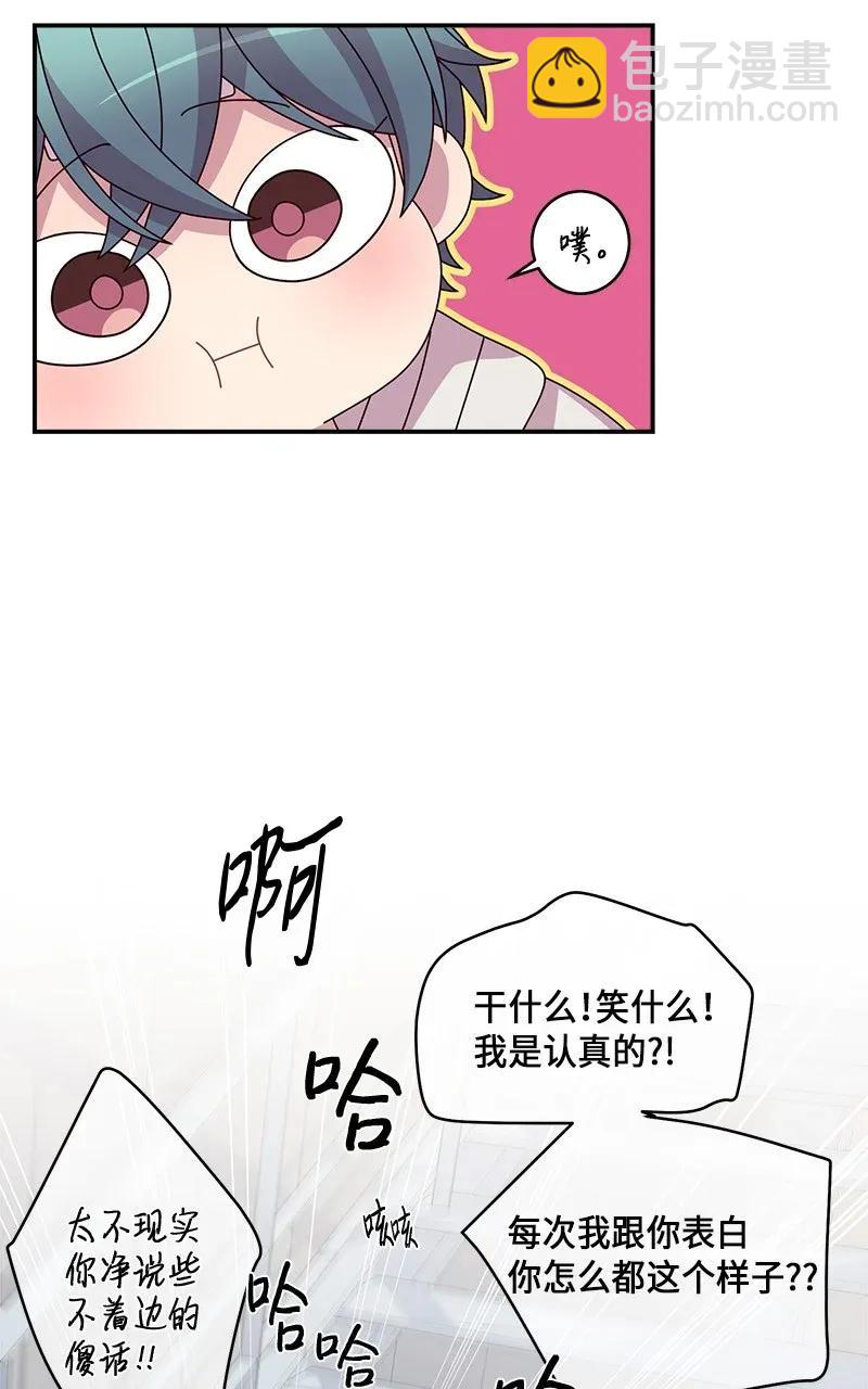 36 跟我过吧(1/2)-第36话