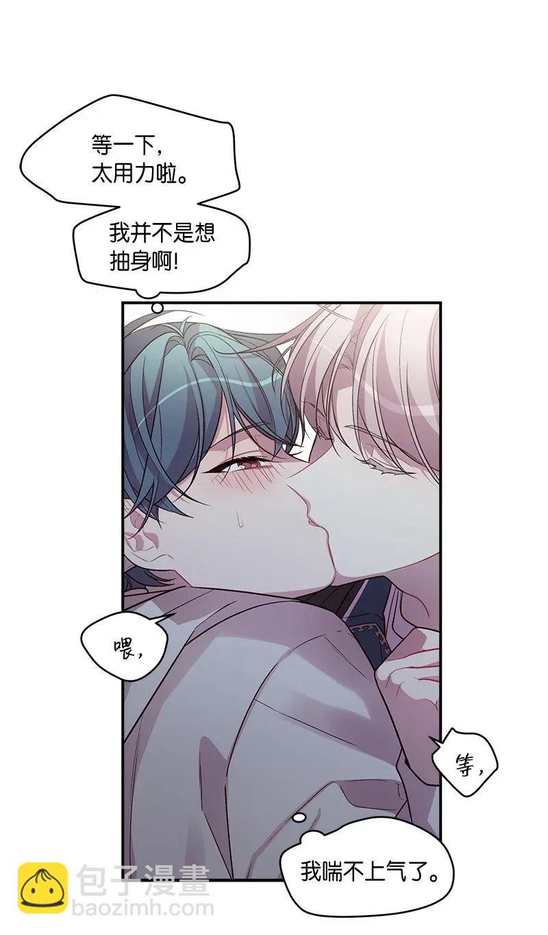 36 跟我过吧(1/2)-第36话