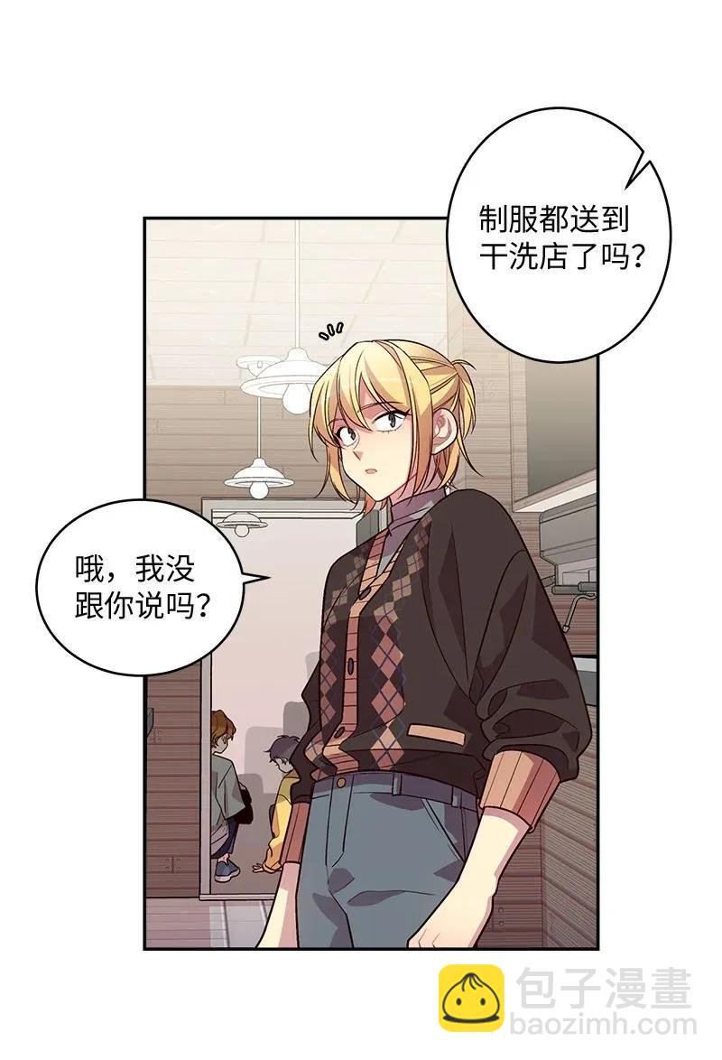 38 生病(1/2)-第38话