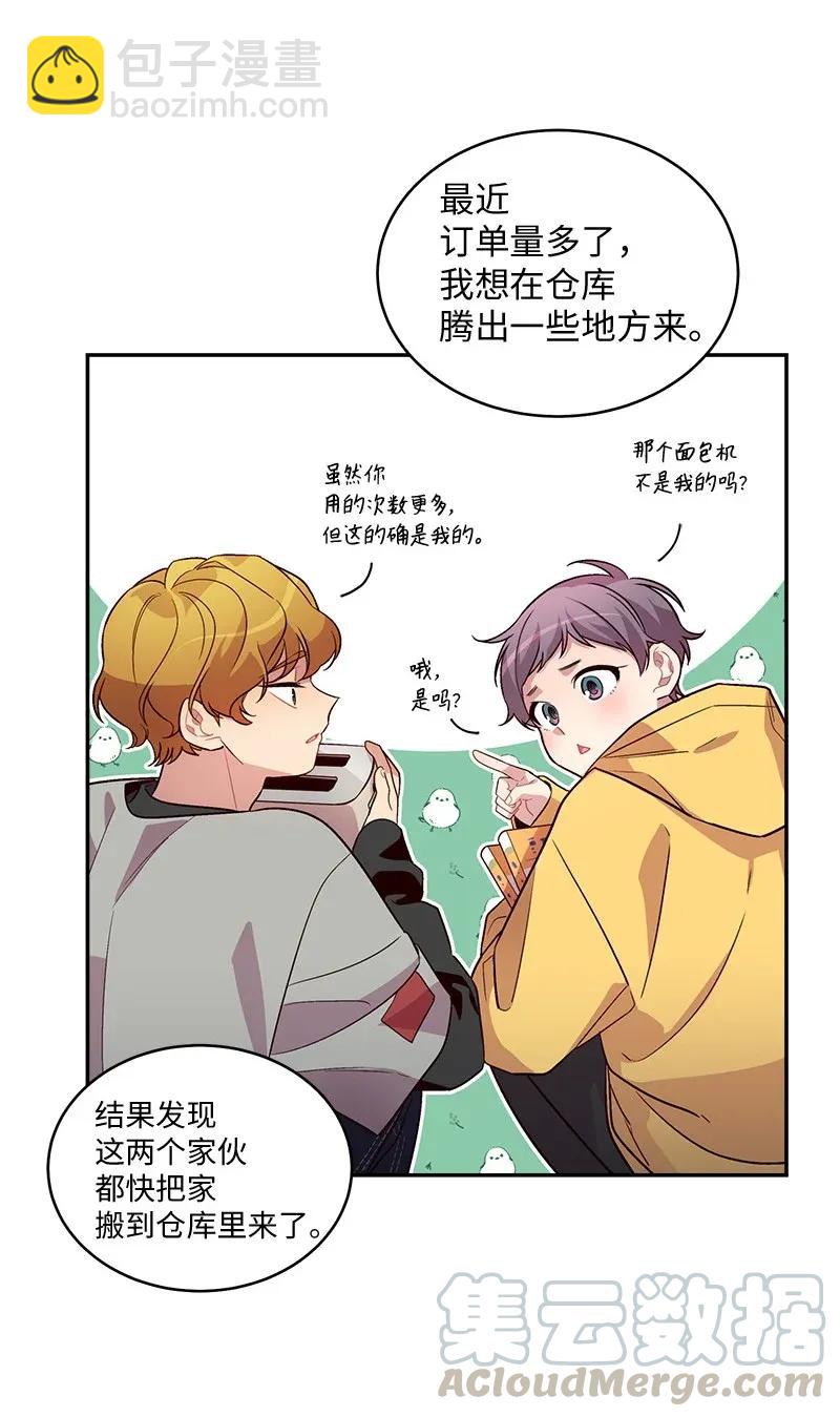 38 生病(1/2)-第38话