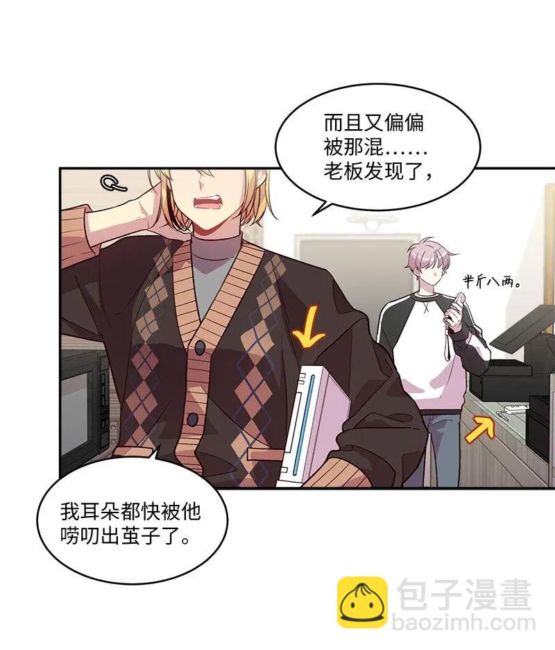 38 生病(1/2)-第38话