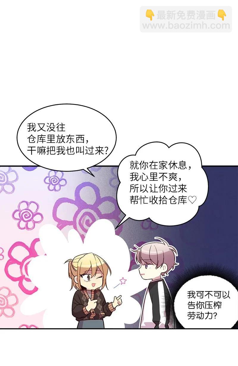 38 生病(1/2)-第38话