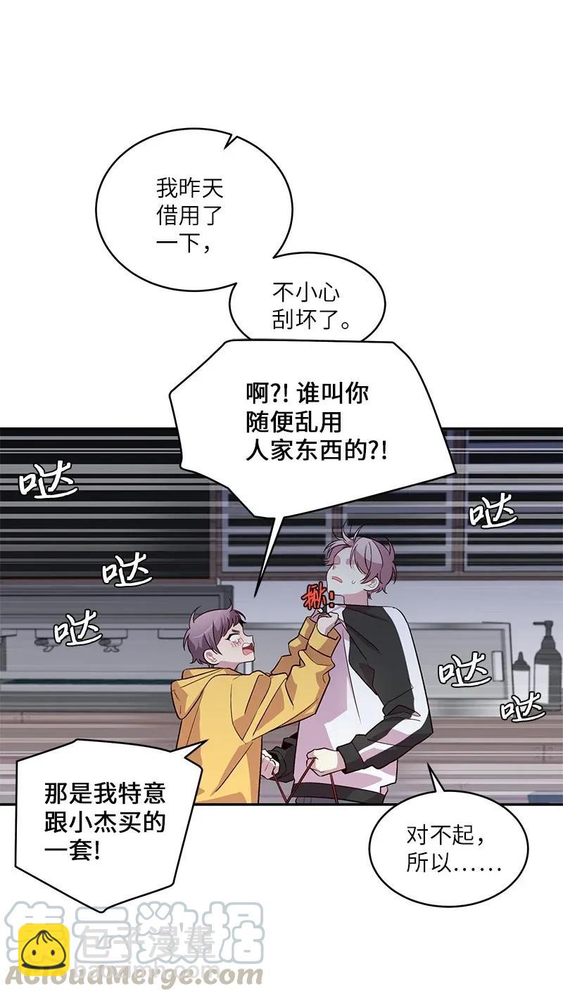 38 生病(1/2)-第38话