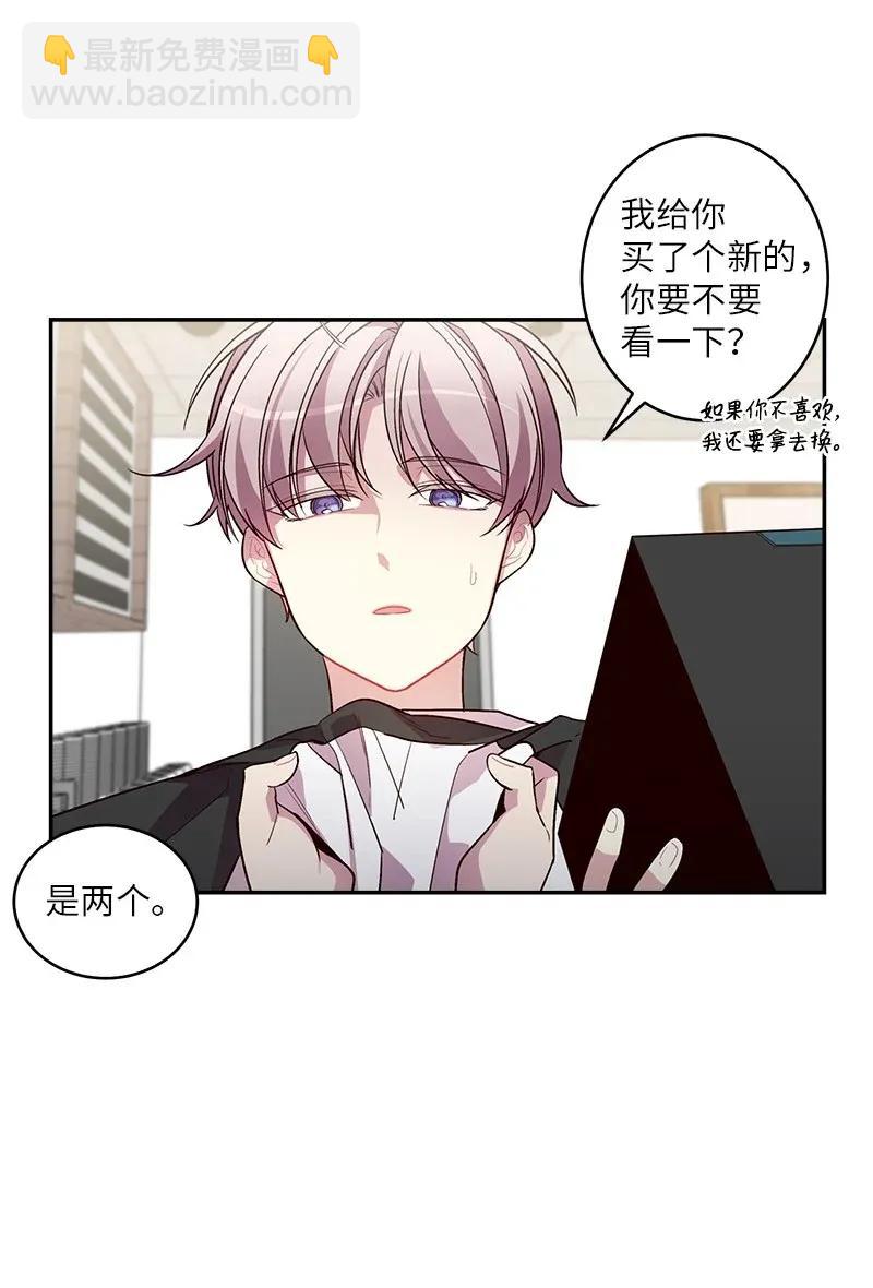 38 生病(1/2)-第38话