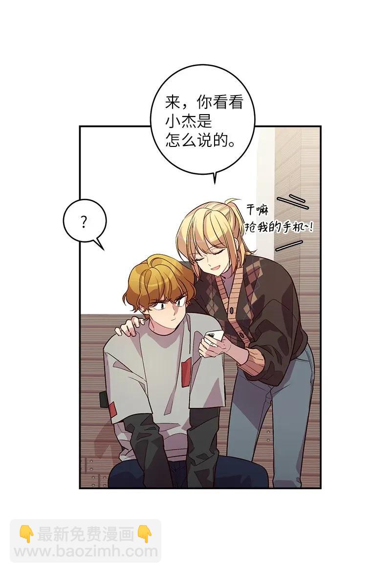 38 生病(1/2)-第38话