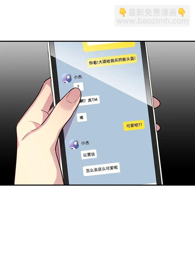 38 生病(1/2)-第38话