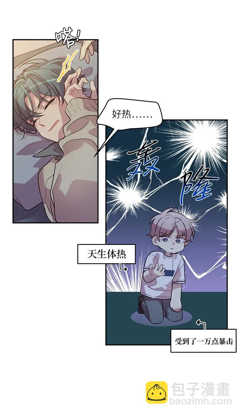 38 生病(1/2)-第38话