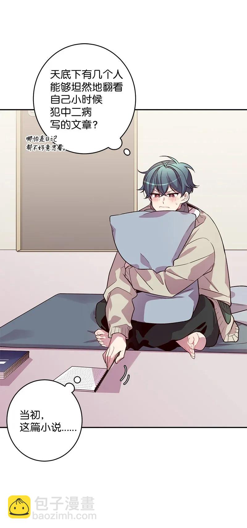 38 生病(1/2)-第38话