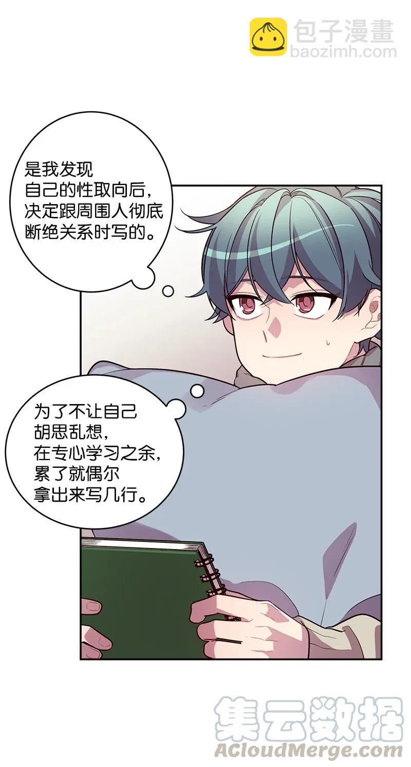 38 生病(1/2)-第38话