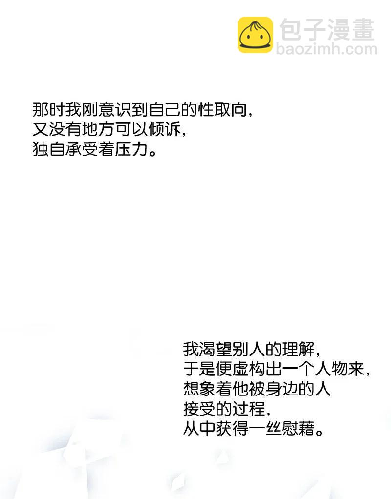 38 生病(1/2)-第38话