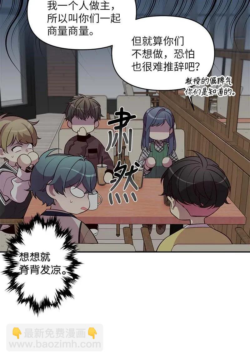 40 误会(1/2)-第40话