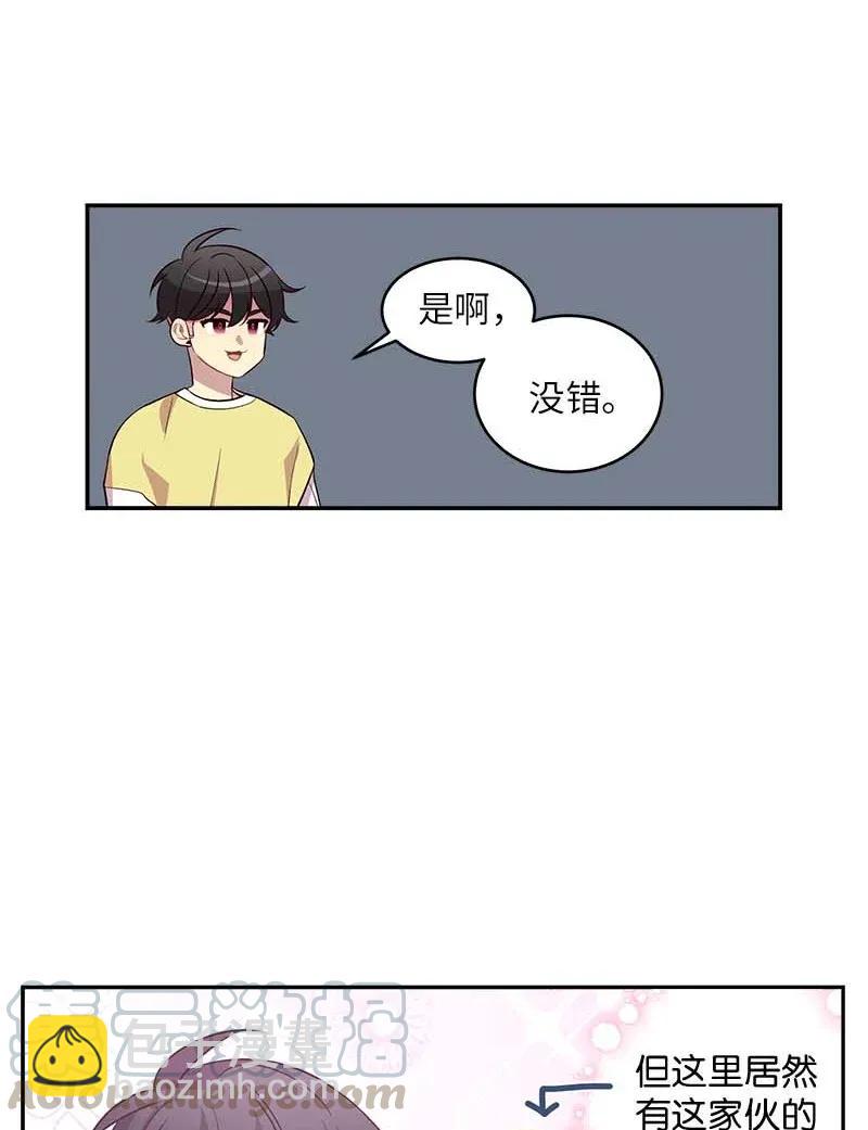 40 误会(1/2)-第40话