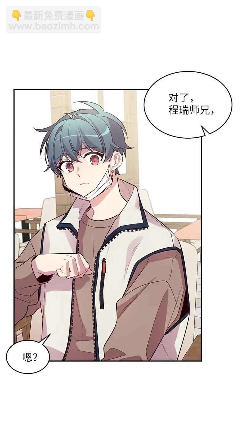 40 误会(1/2)-第40话