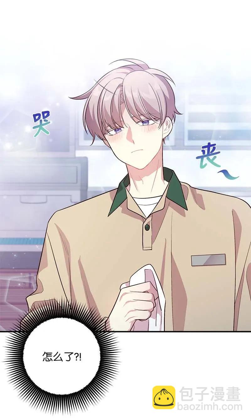 40 误会(1/2)-第40话