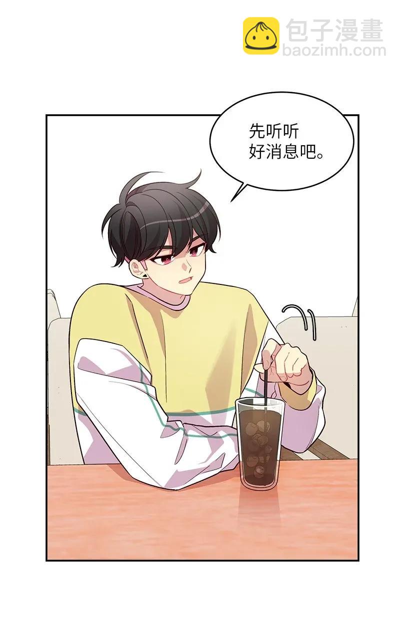 40 误会(1/2)-第40话