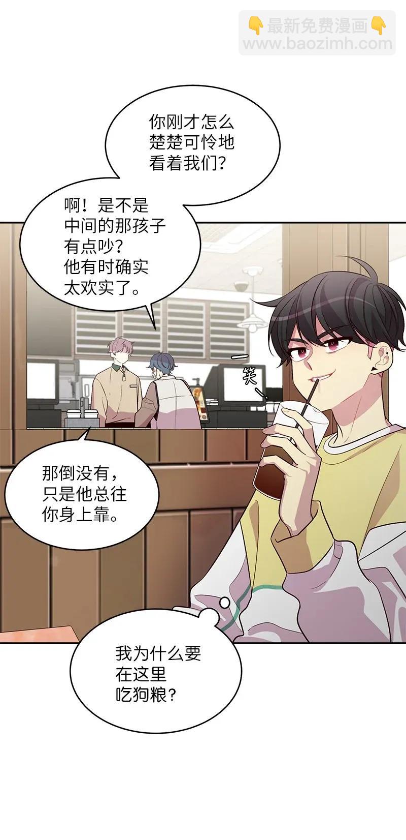 40 误会(1/2)-第40话