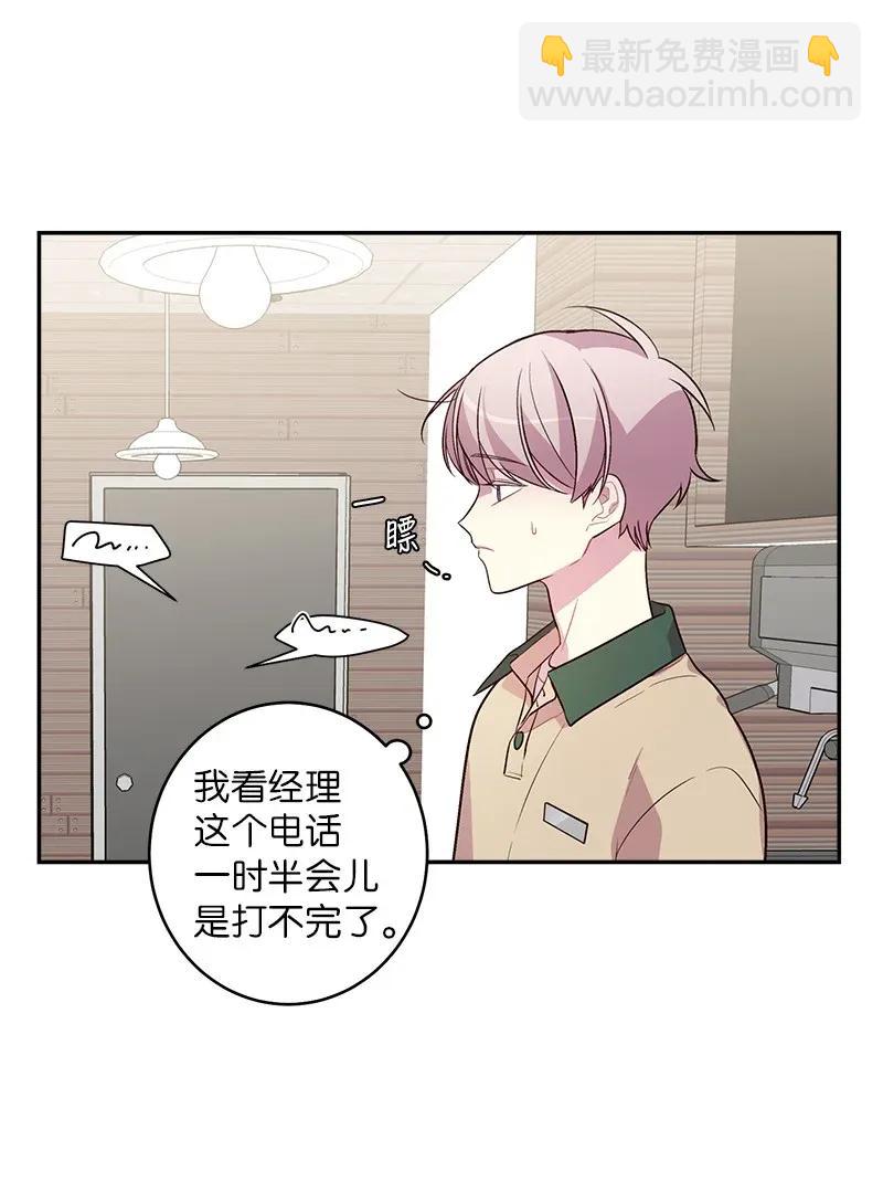 40 误会(1/2)-第40话