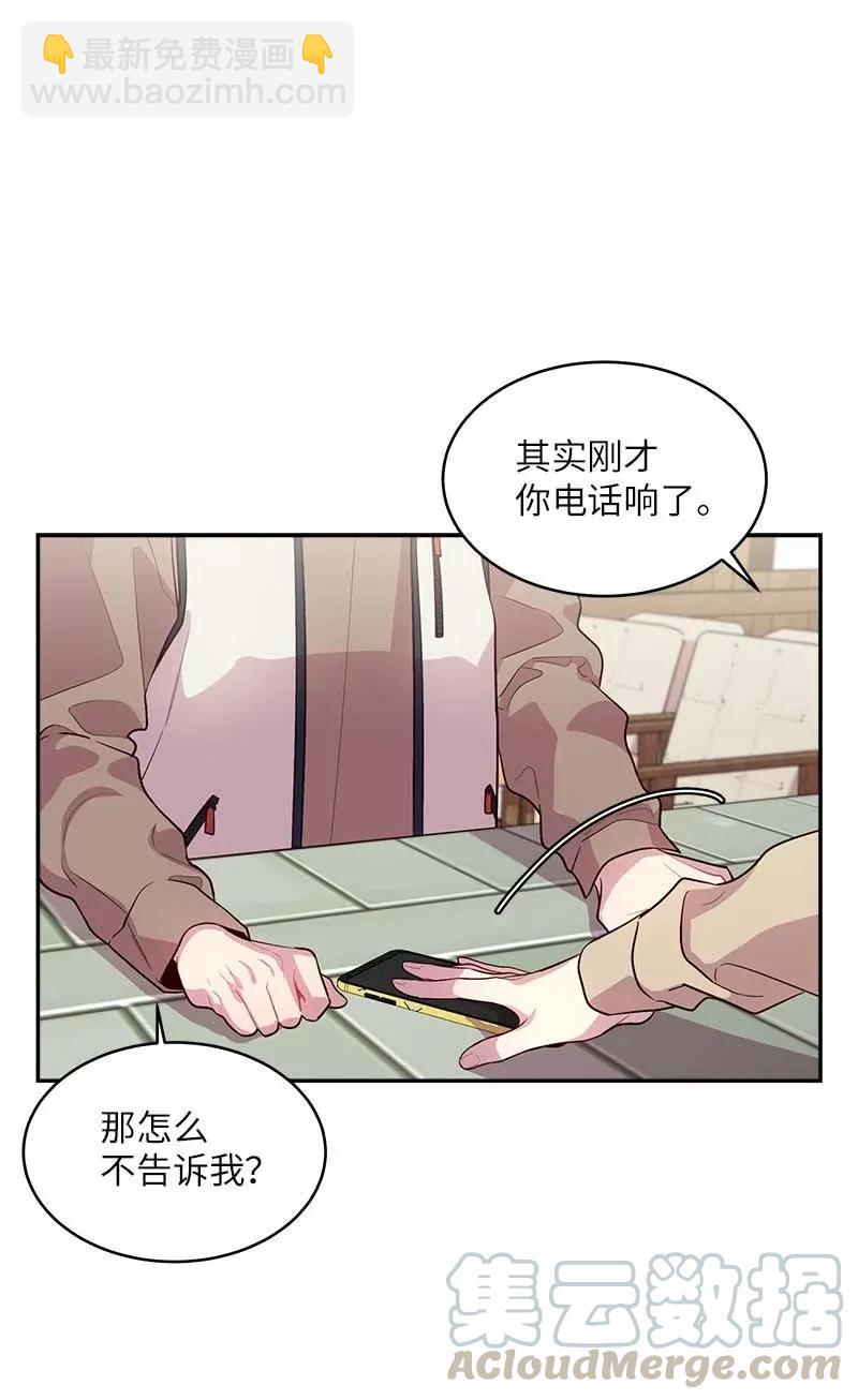 40 误会(1/2)-第40话