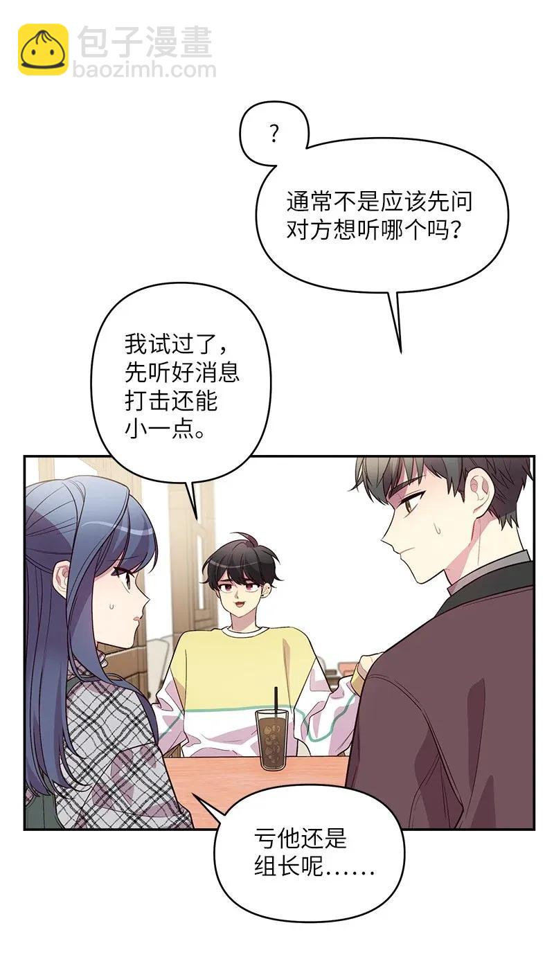 40 误会(1/2)-第40话