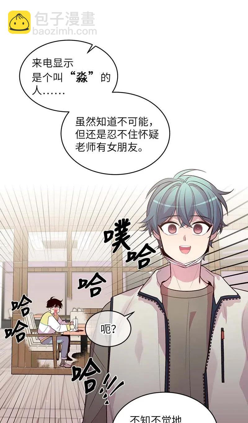 40 误会(1/2)-第40话