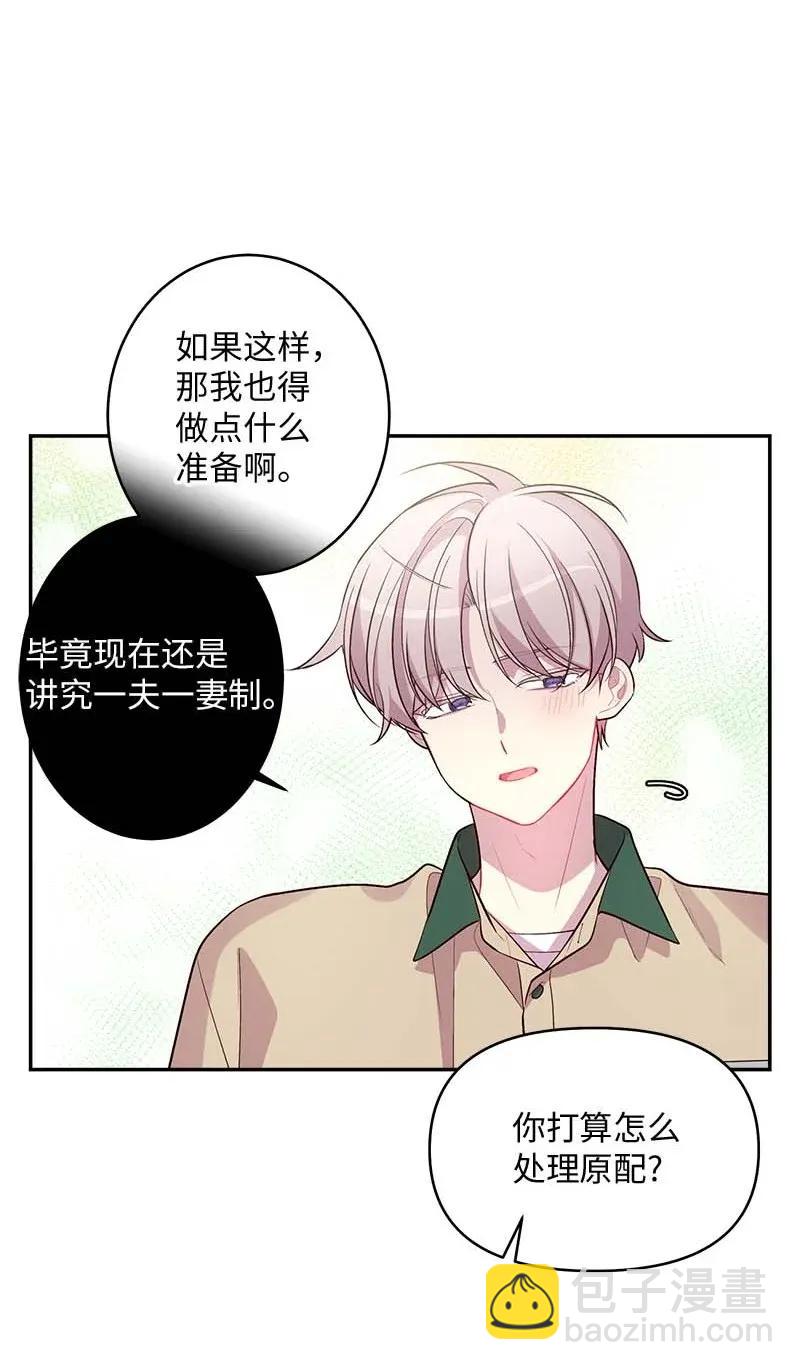 40 误会(1/2)-第40话