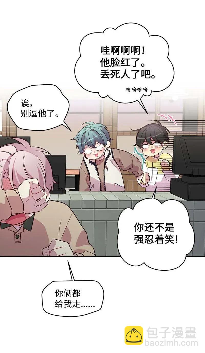 40 误会(1/2)-第40话