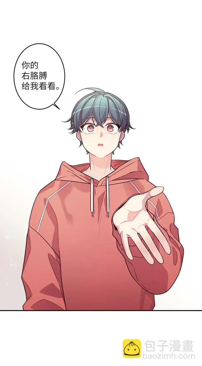 40 误会(1/2)-第40话