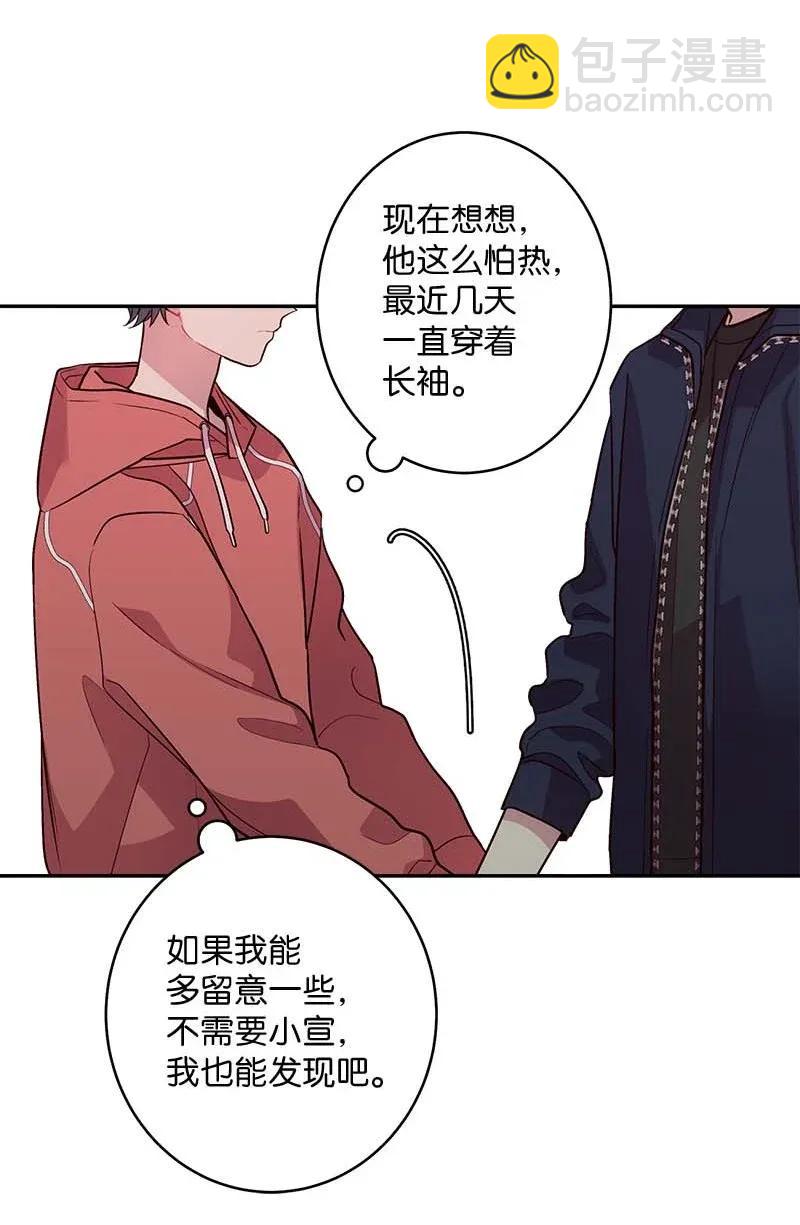 40 误会(1/2)-第40话