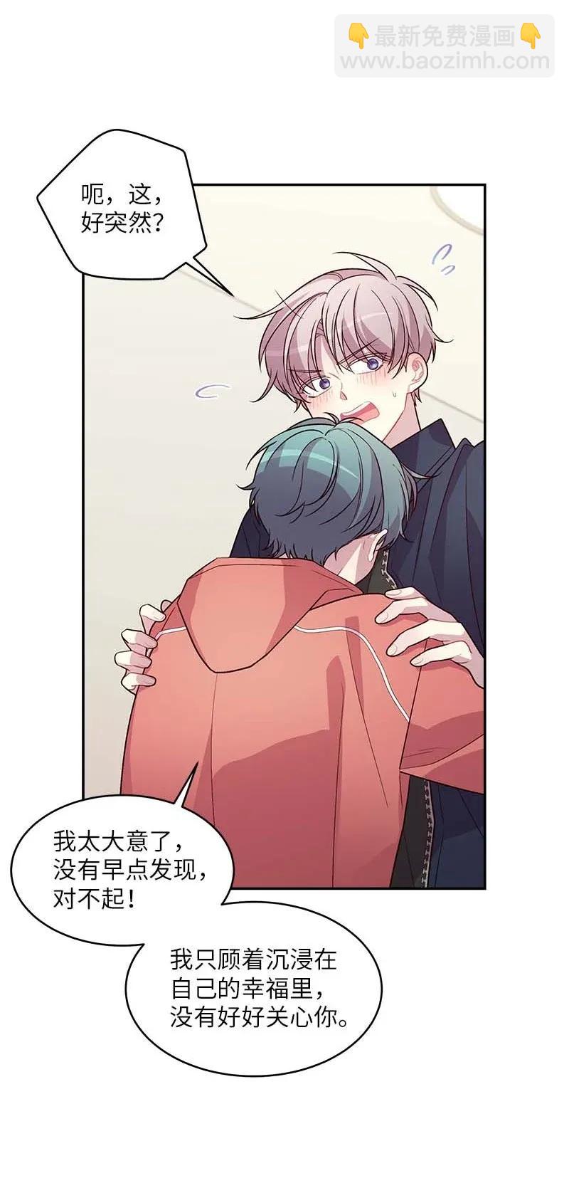 40 误会(1/2)-第40话