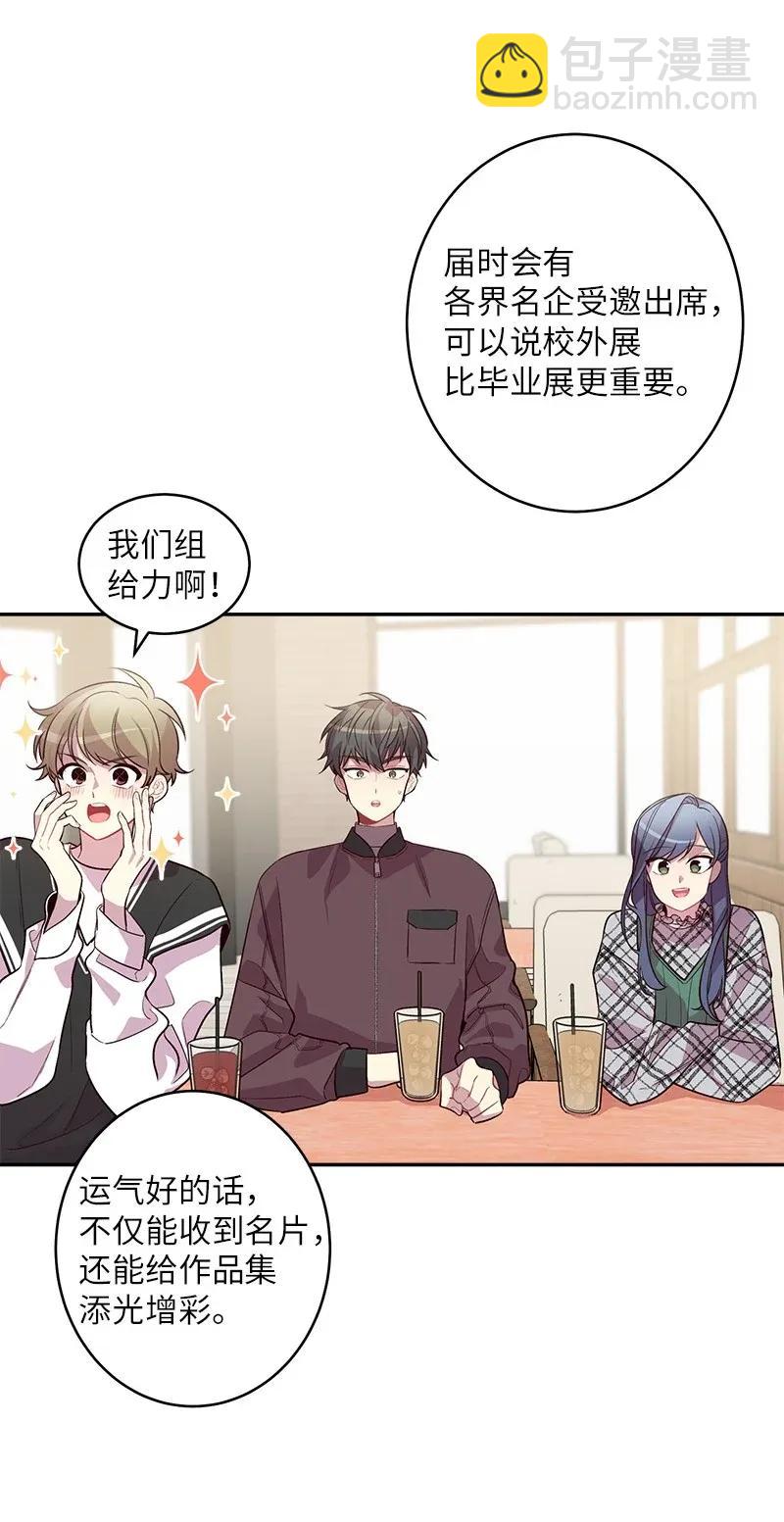 40 误会(1/2)-第40话