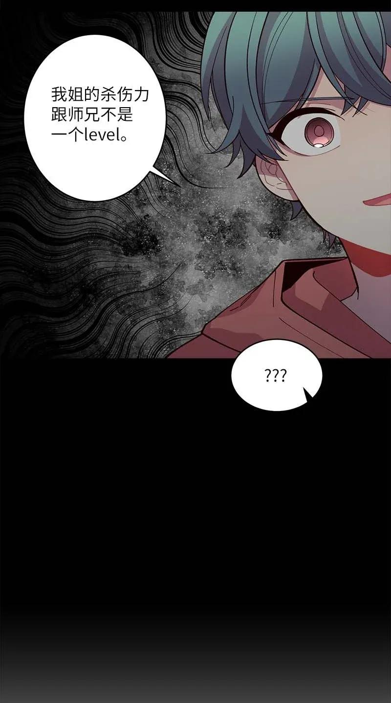 42 二姐(1/2)-第42话