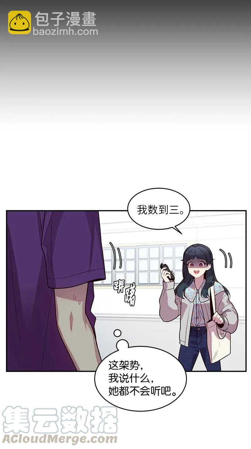 42 二姐(1/2)-第42话