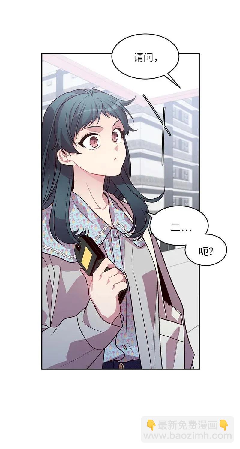 42 二姐(1/2)-第42话